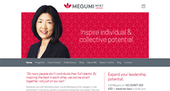 Desktop Screenshot of megumimiki.com